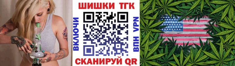 кракен ONION  это официальный сайт  Канабис Bruce Banner  Невель 